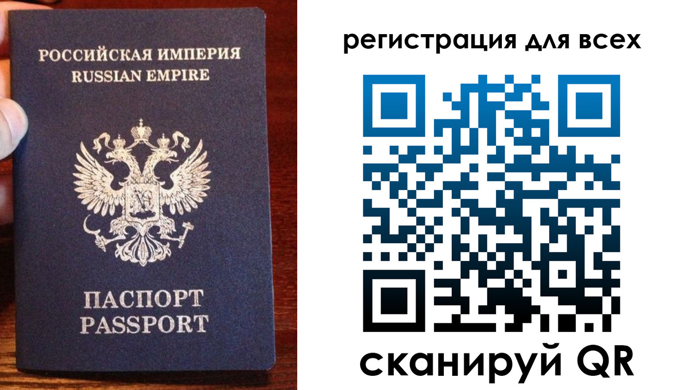 временная регистрация госуслуги в Салехарде